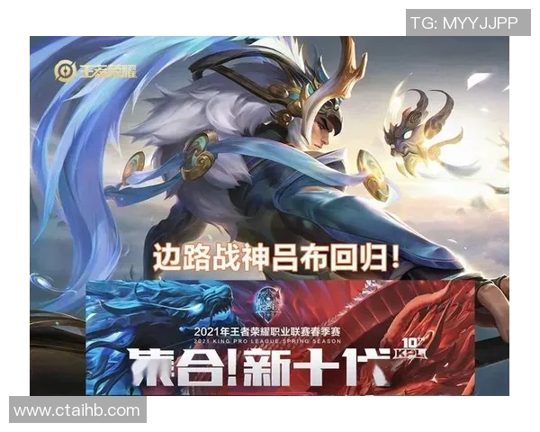 和平精英焦点LNG战队比赛经验分享与战术分析探讨