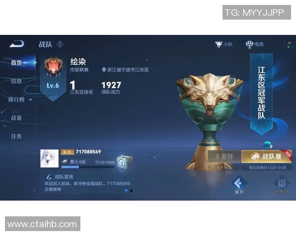 热议王者荣耀WE战队配合变革带来的新机遇与挑战分析