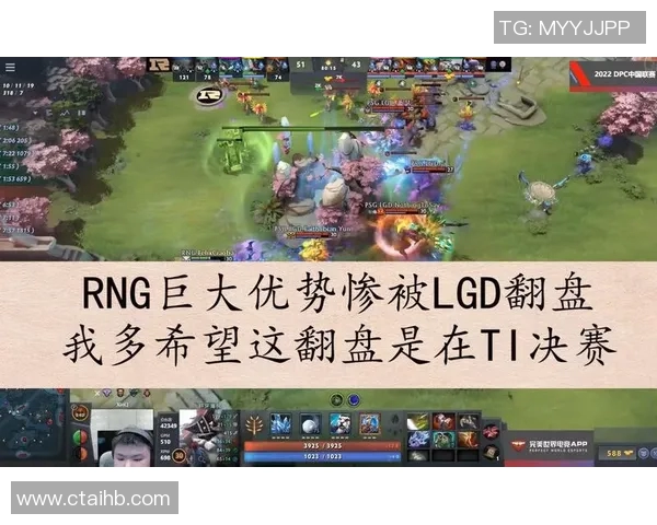 最新DOTA2力量排行榜前十名RNG战队表现抢眼引发热议实时新闻